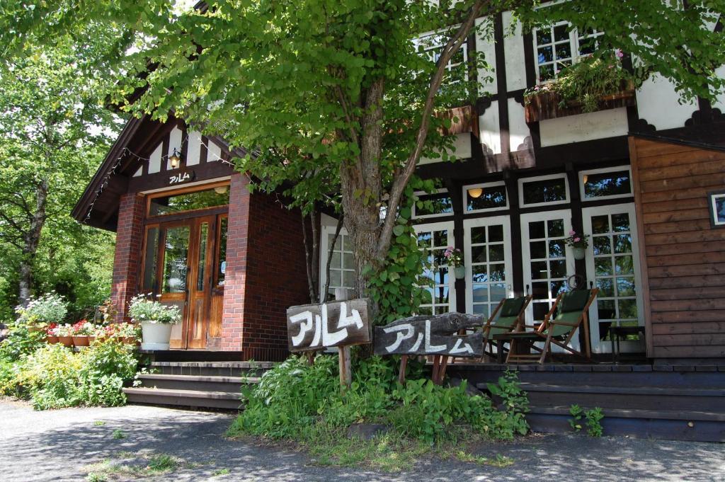 Petit Hotel Alumu Matsumoto Bagian luar foto
